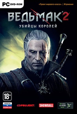 Ведьмак 2: Убийца королей Ведьмак 2: Убийца королей